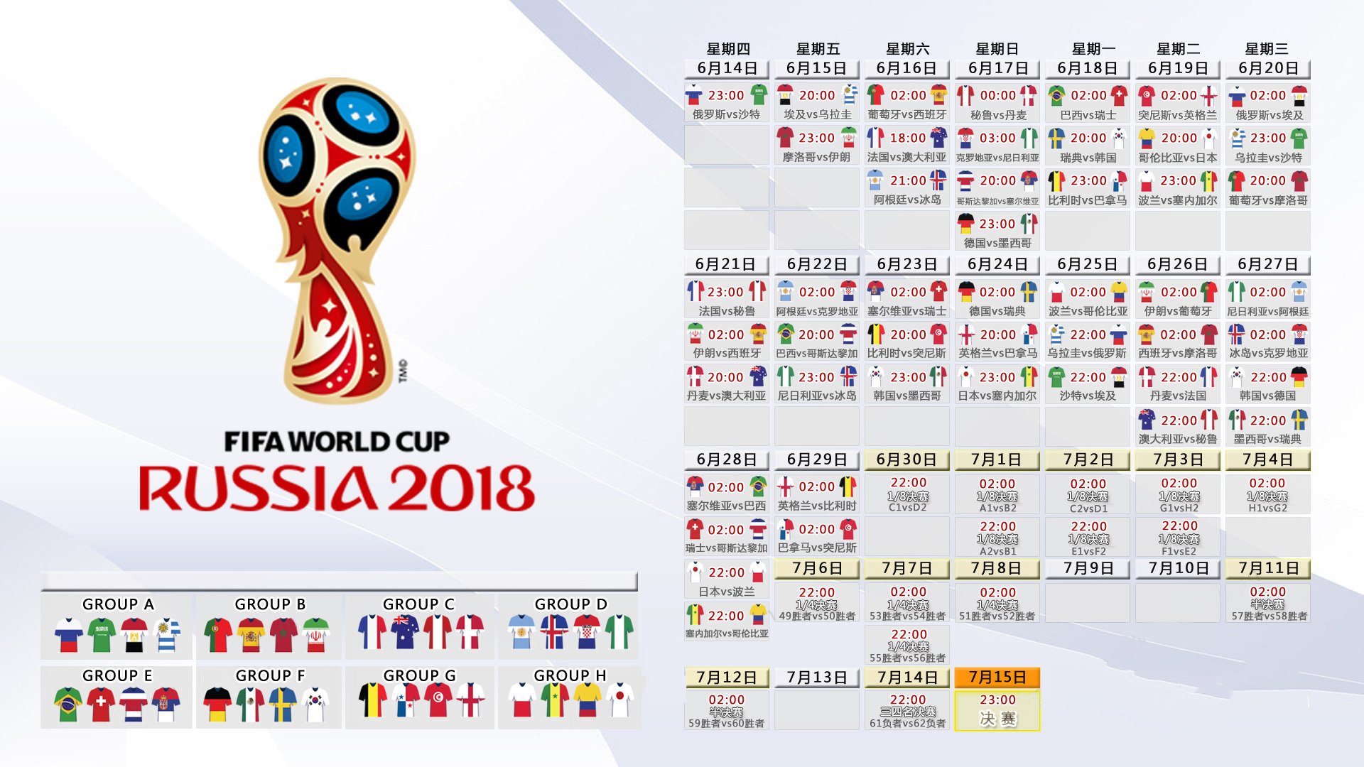 开云体育app-宿命对决与孤星闪耀，2026世界杯B组，伊朗风暴席卷印度，阿诺德定义唯一之夜